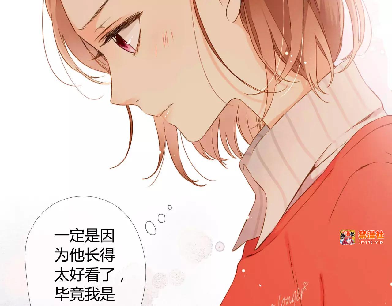 第59话 他与他的女孩（下） 第 21 页