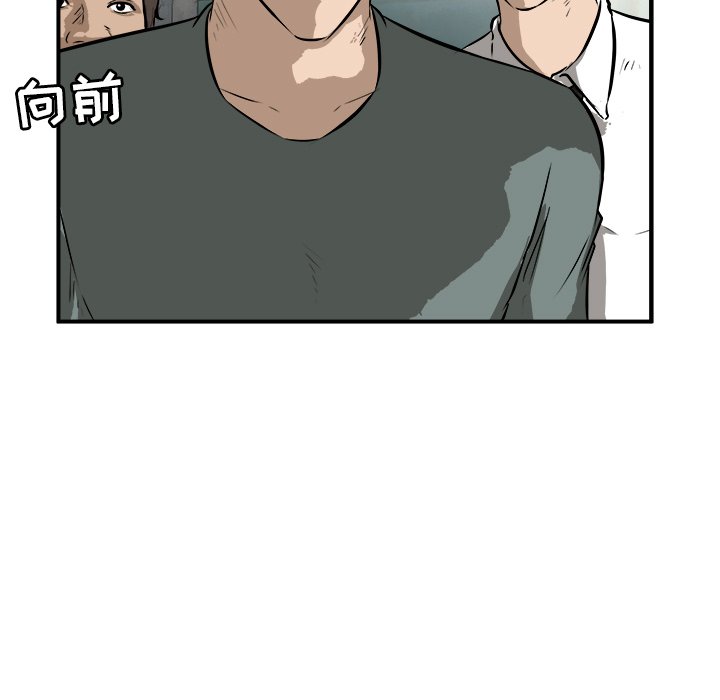 第24话 第 60 页