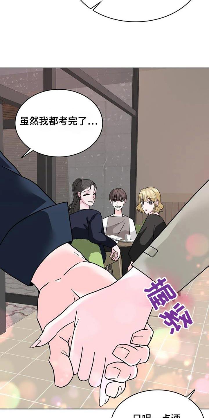 第51话 考完了 第 24 页