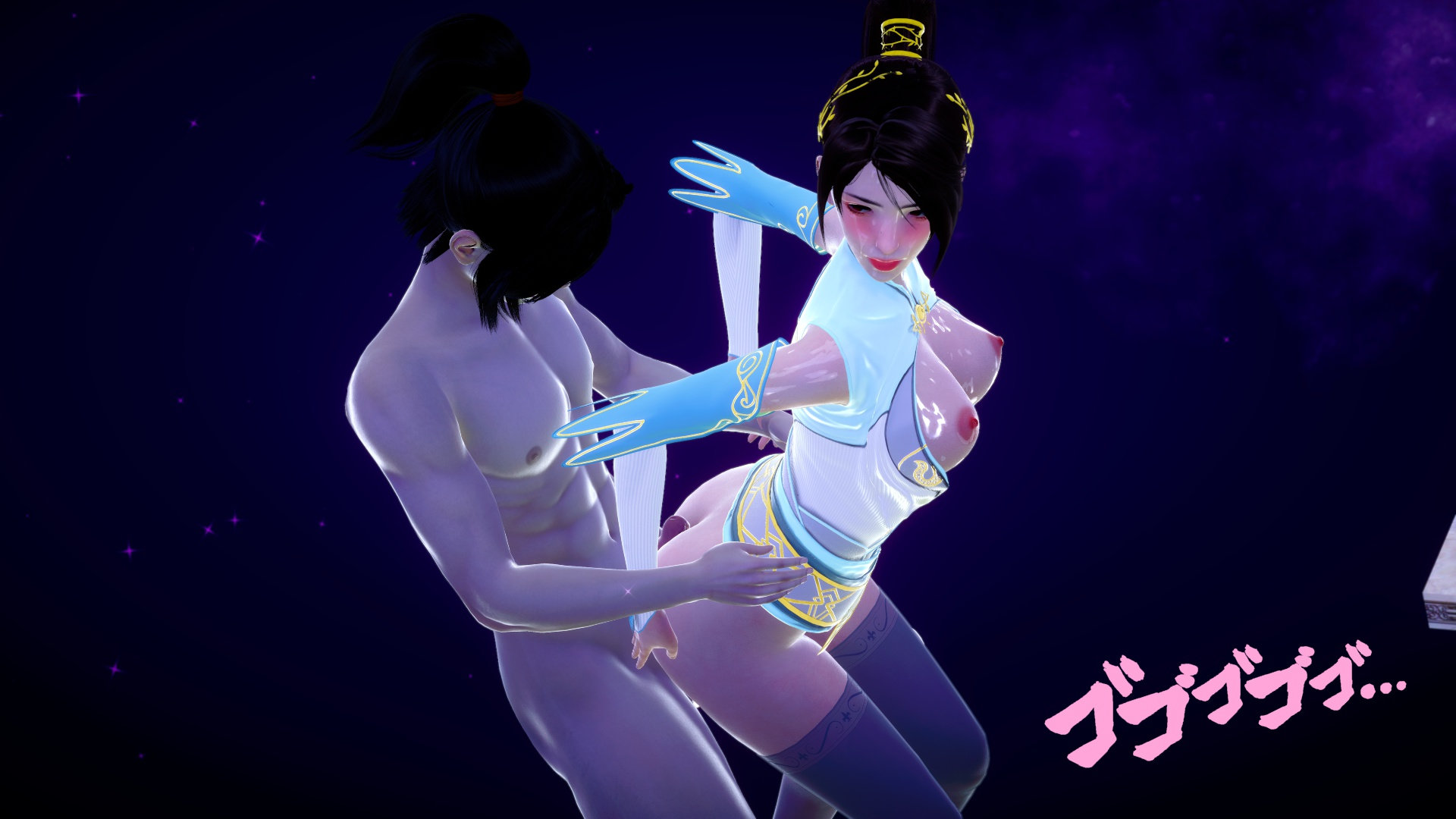 嫣然篇 第 102 页