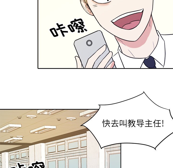 第33话 第 47 页