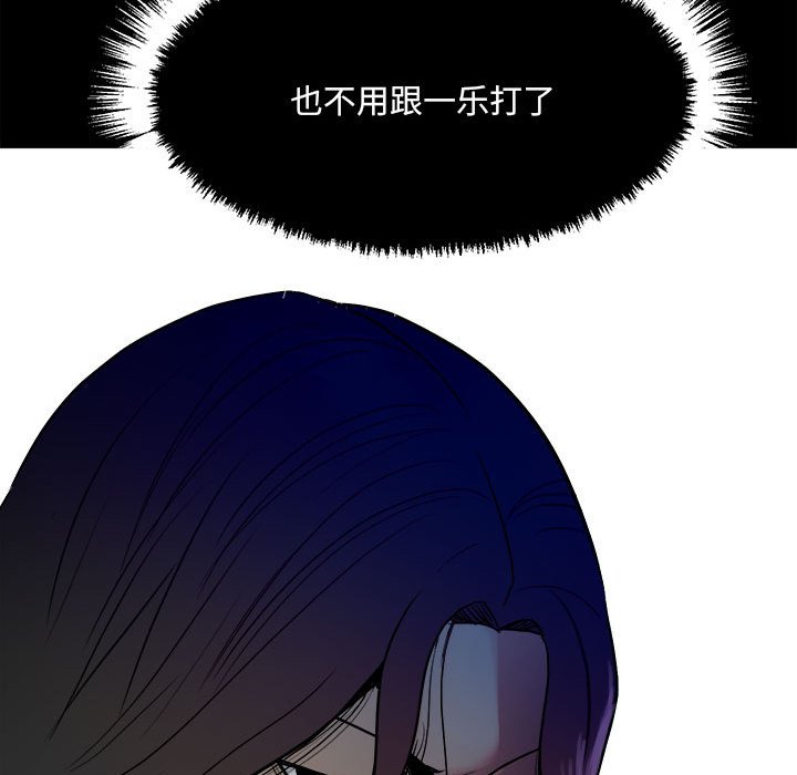 第100话 第 144 页