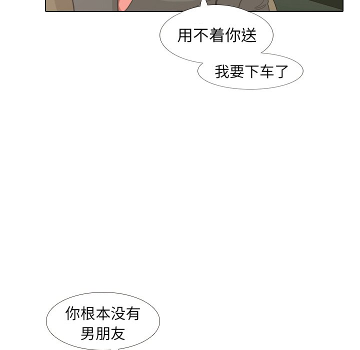 第7话 第 48 页