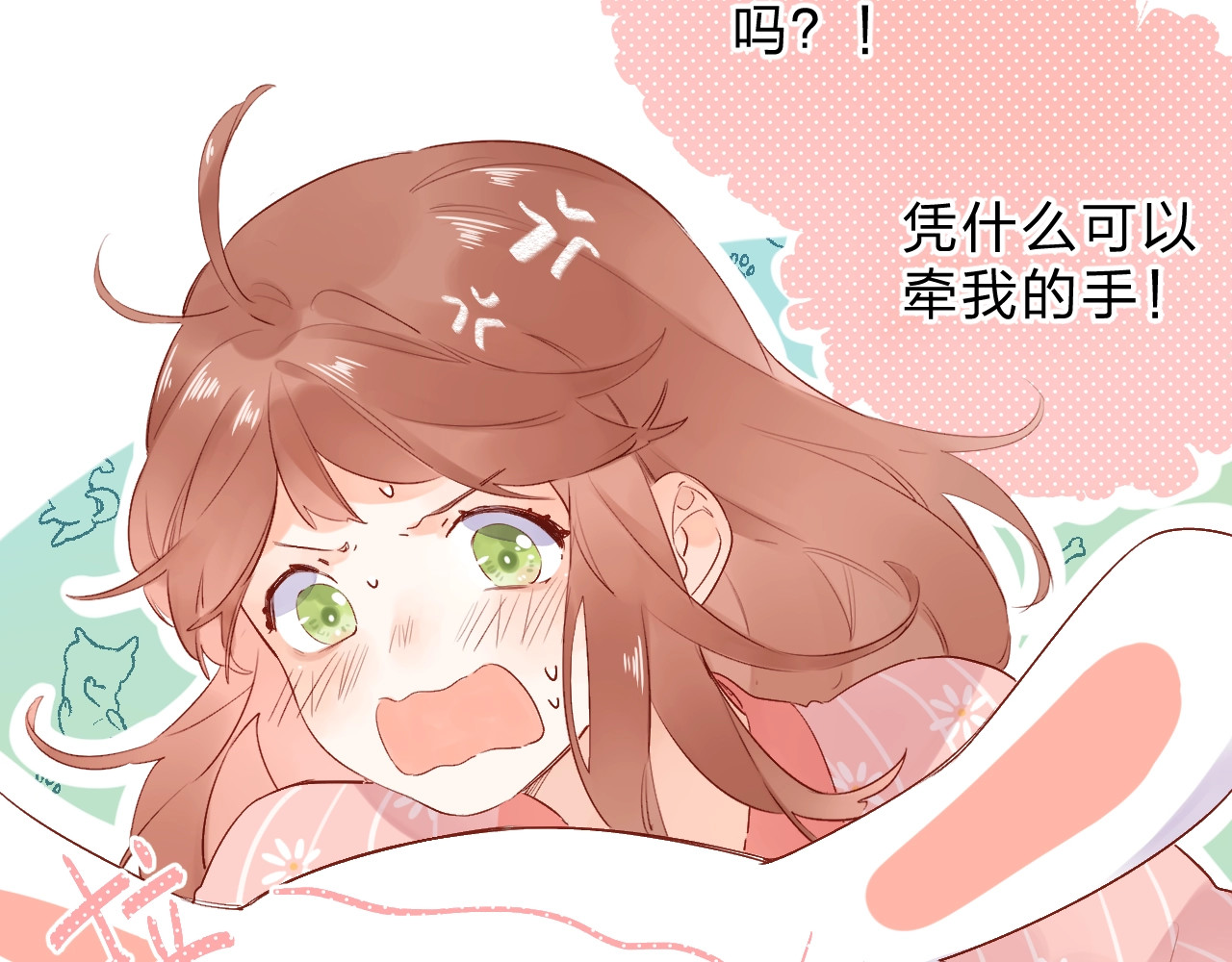 第60话 证明 第 49 页