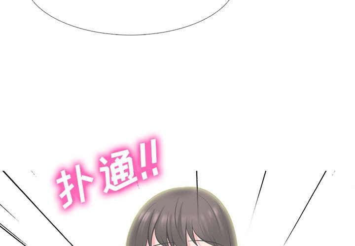 第85话 第 3 页