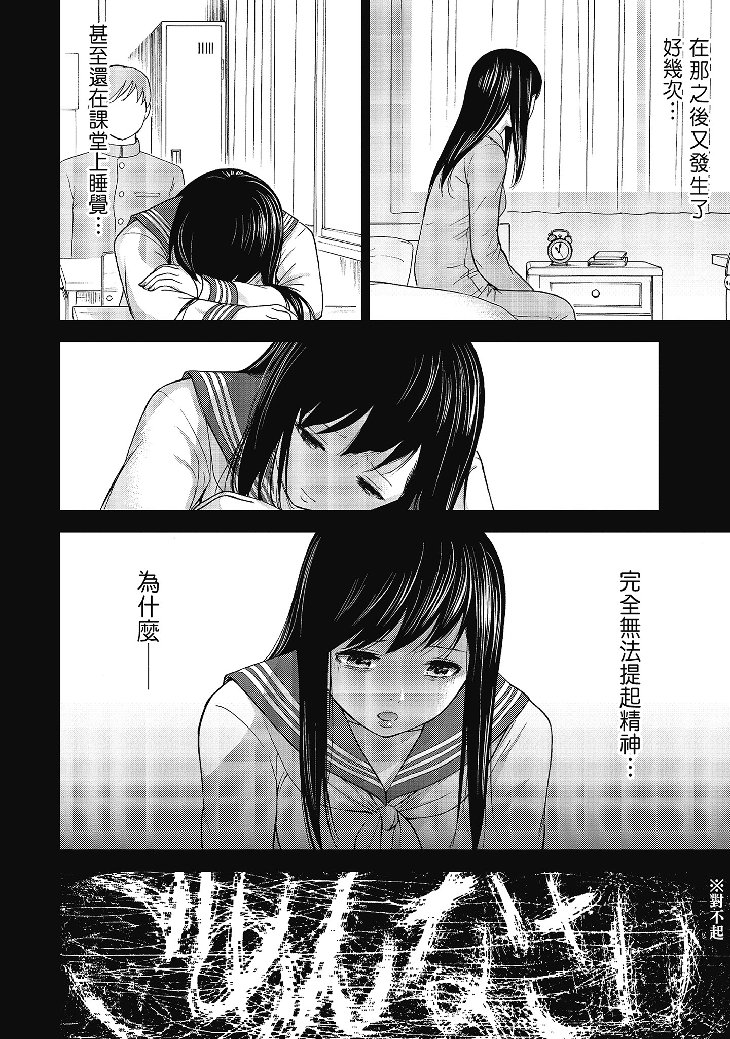 第9章 第 12 页