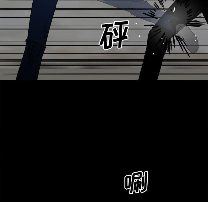 第47话 第 91 页