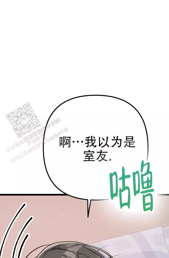 第23话 我要的不多 第 17 页