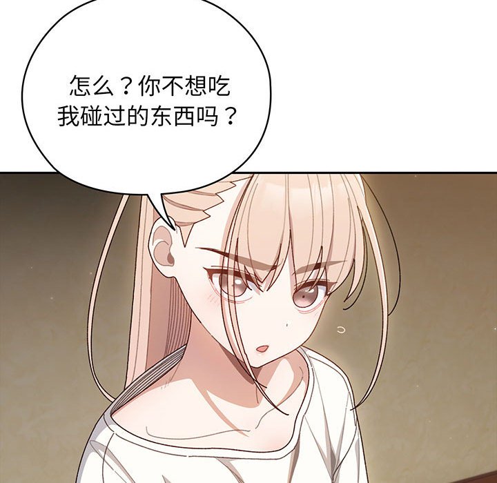 第5话 第 22 页