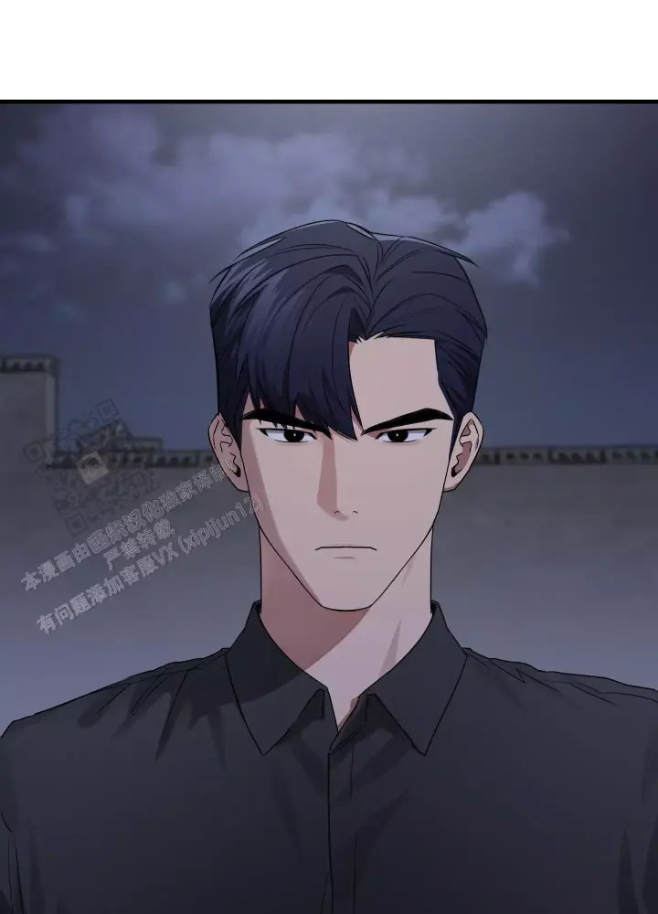第16话 少管闲事 第 5 页