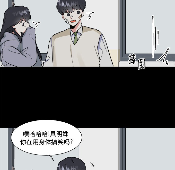 第21话 第 15 页