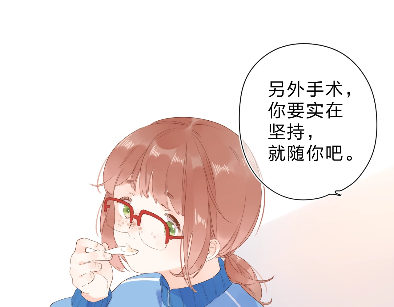 第76话 再次相见 第 55 页