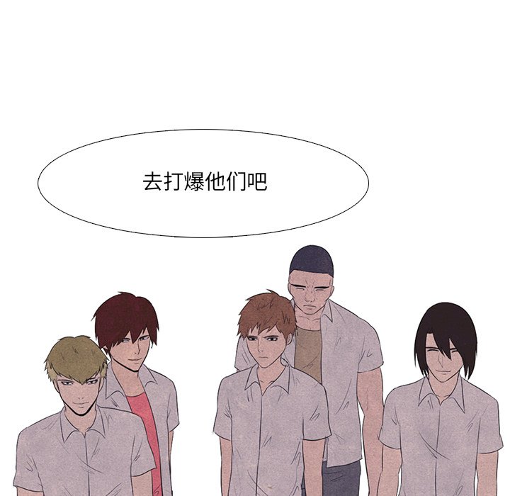 第17话 第 8 页