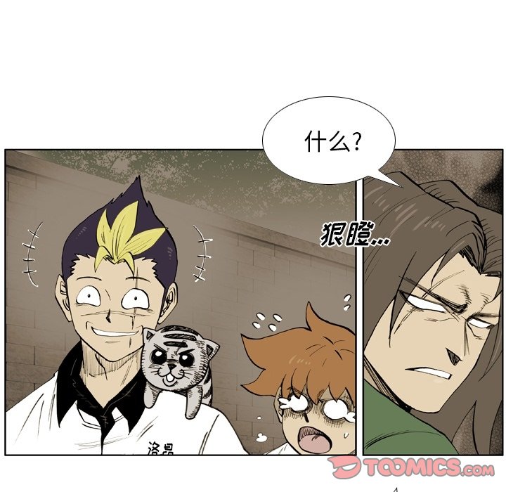 第 37 话 第 18 页