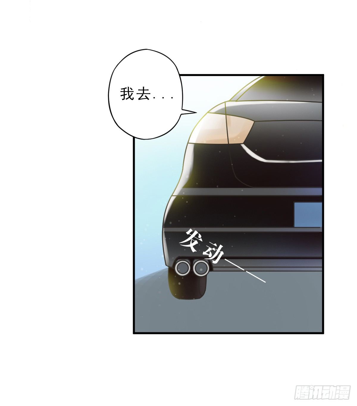 15年后的相遇 第 27 页