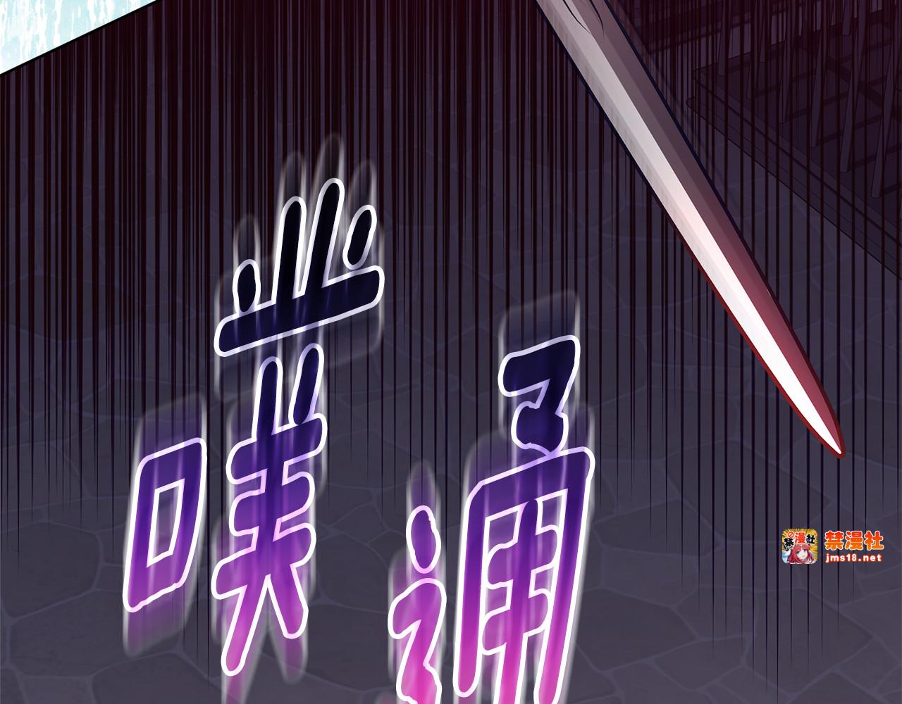 第30话 爸爸好可怕 第 185 页