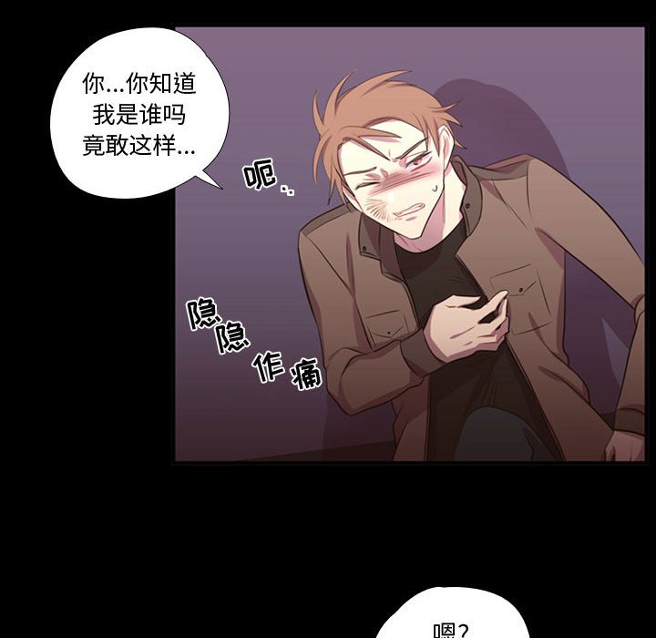 第58话 第 59 页