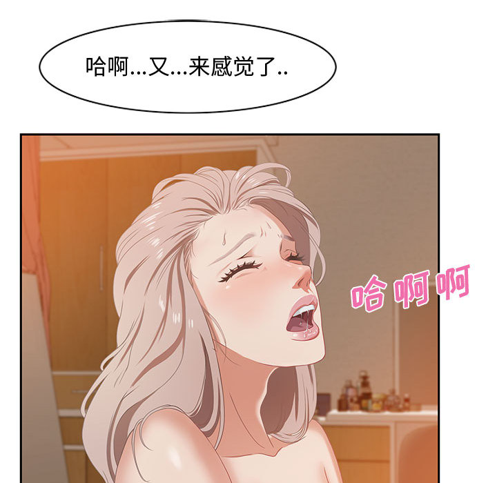 第1话 第 181 页