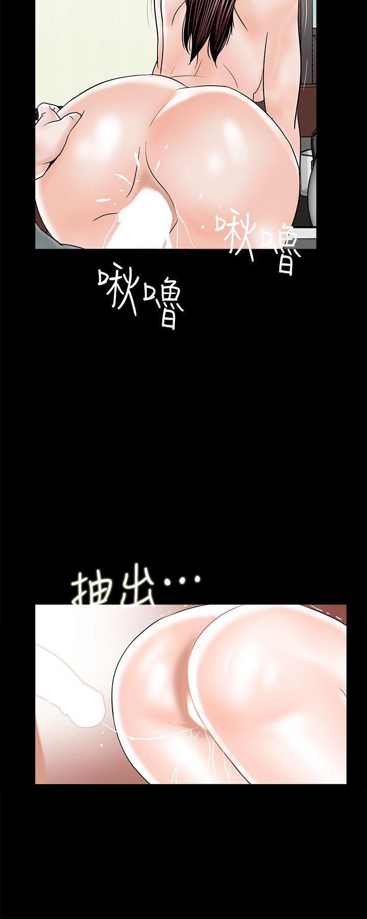 第31话 第 17 页