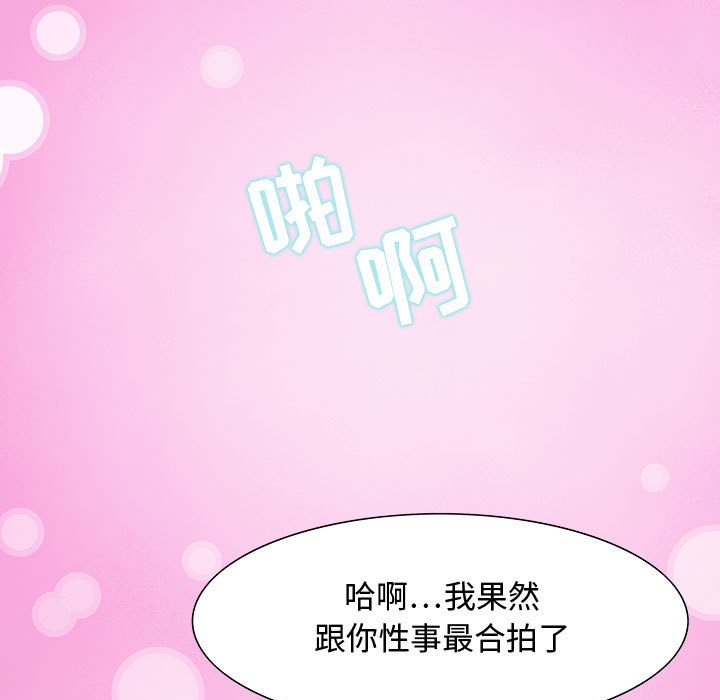 第30话 第 57 页