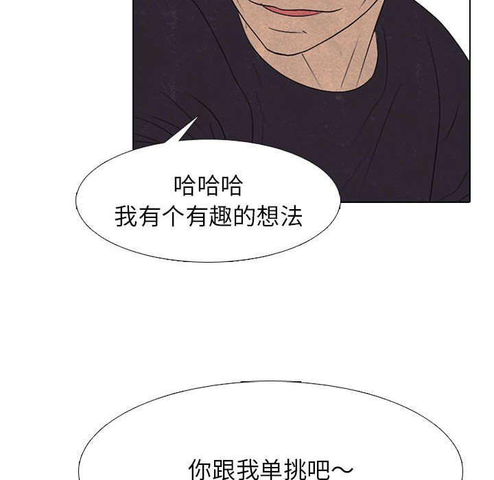第289话 第 40 页
