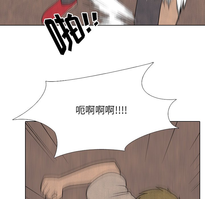 第162话 第 70 页