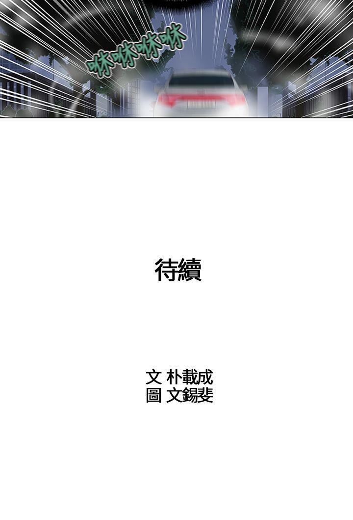 第7话 第 14 页