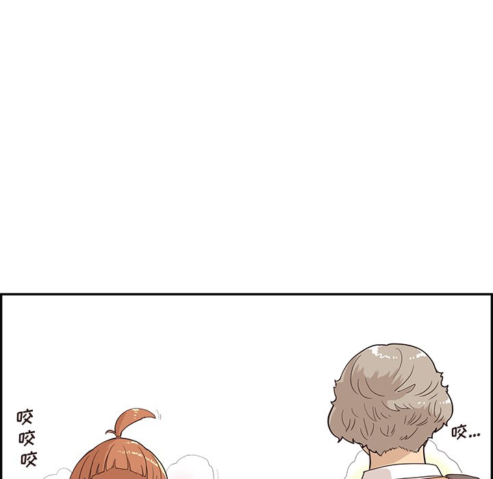 第90话 第 62 页