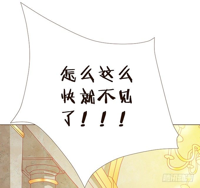 美丽的星光 第 13 页
