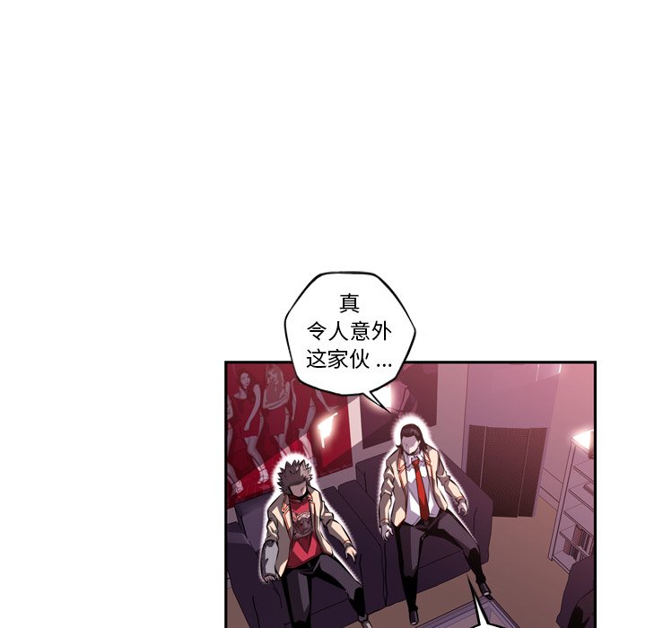 第101话 第 65 页