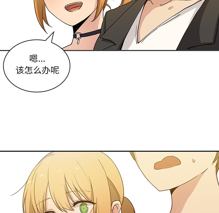第4话 第 91 页