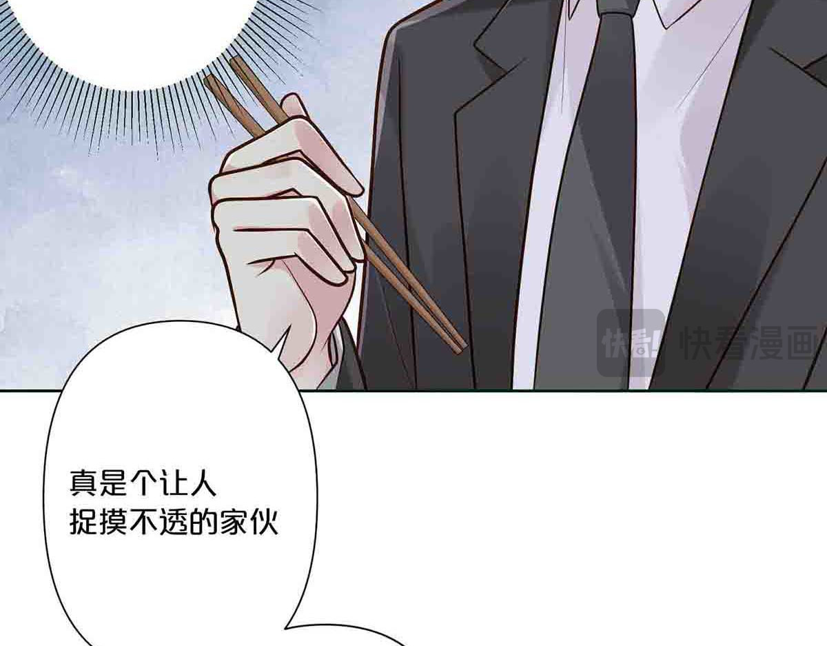 第22话 第 46 页