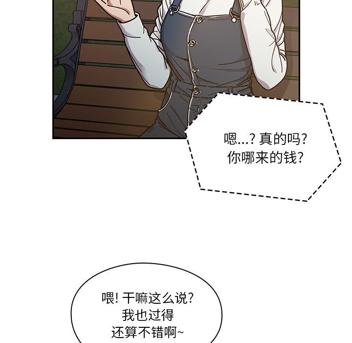 第10话 第 113 页