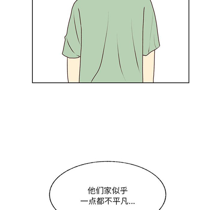 第86话 第 47 页