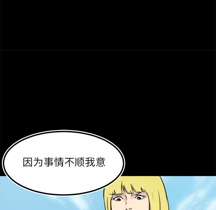 第99话 第 127 页