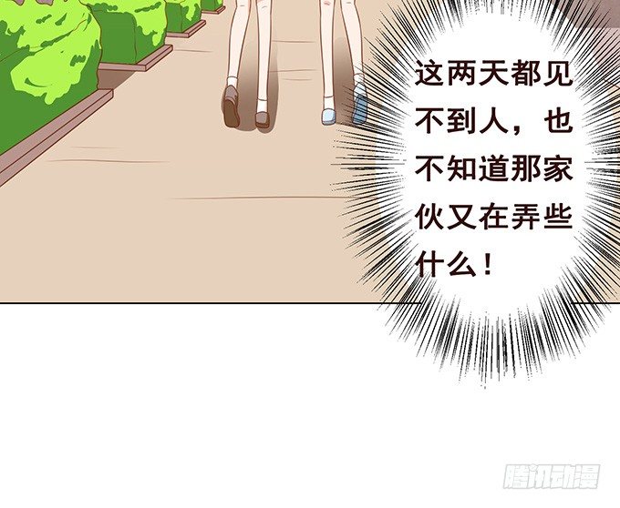 说不出口的想念 第 26 页