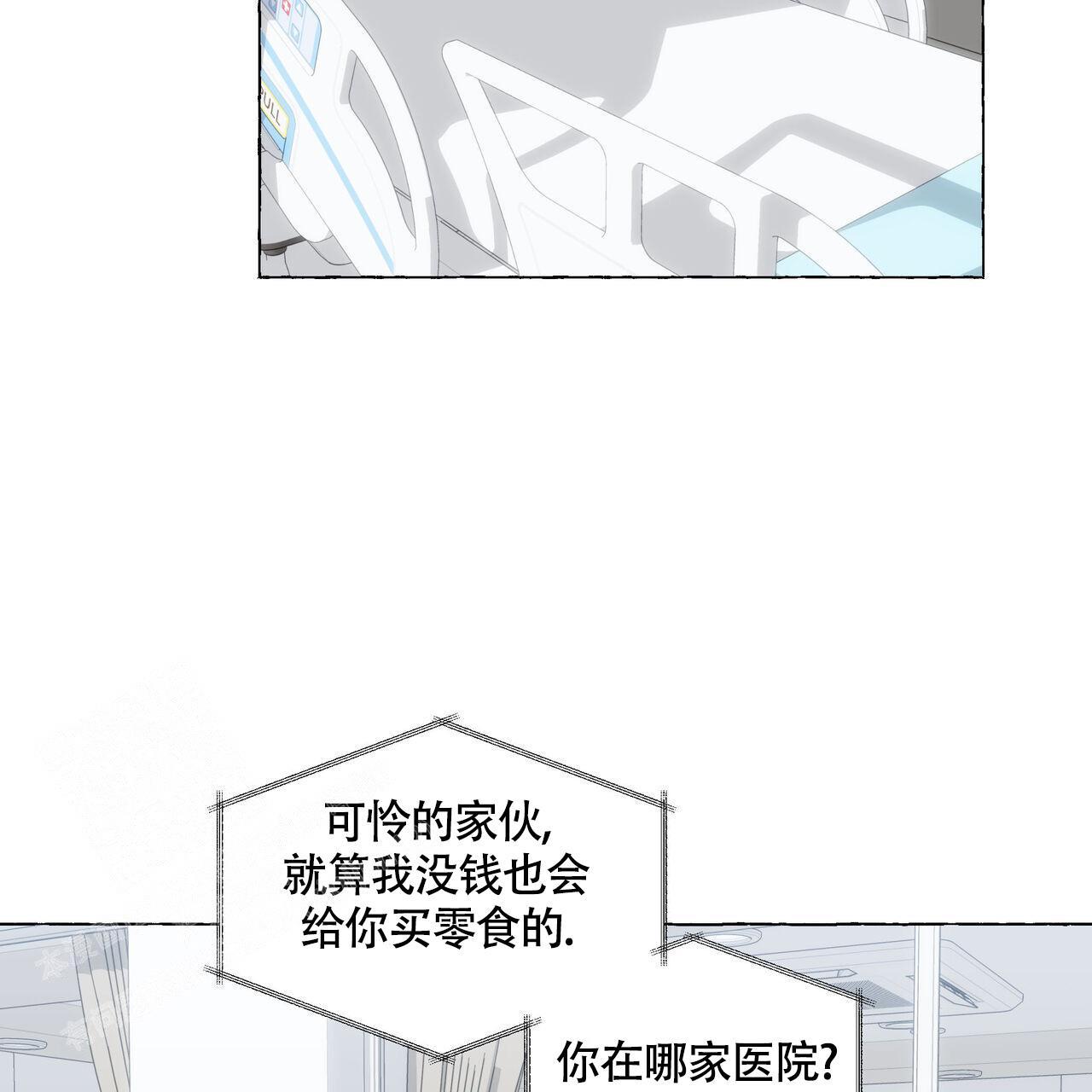 第125话 是我画的 第 8 页