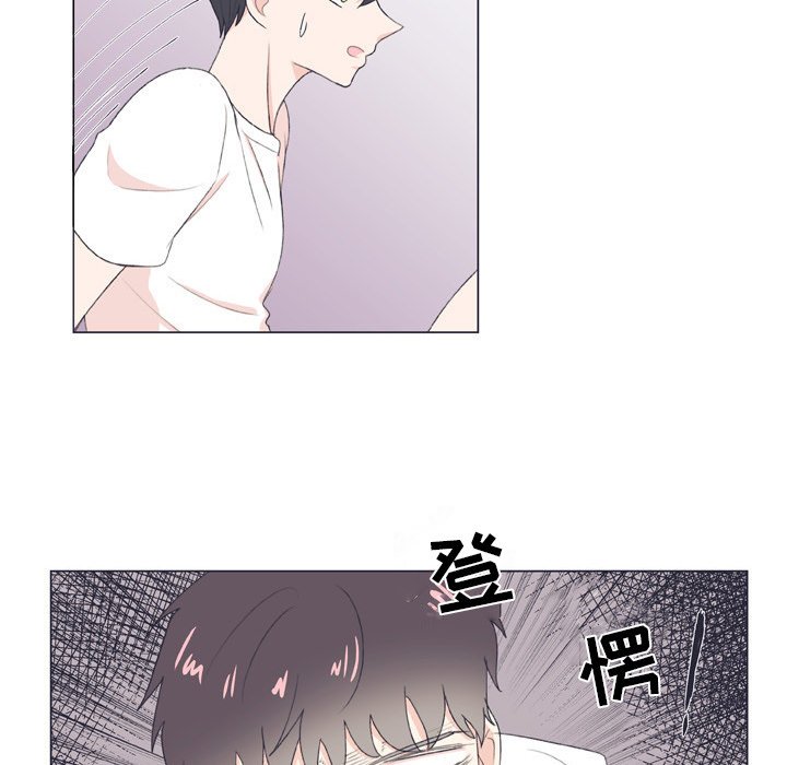 第7话 第 23 页