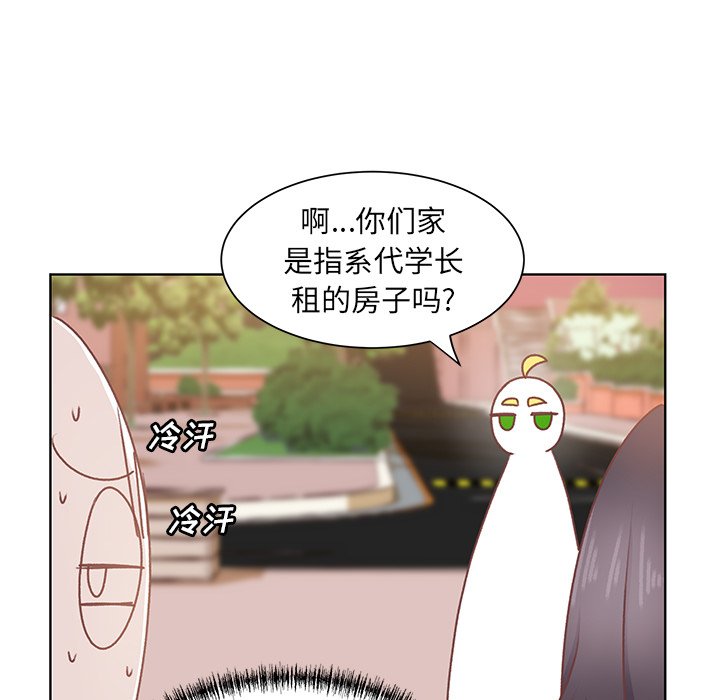 第26话 第 22 页