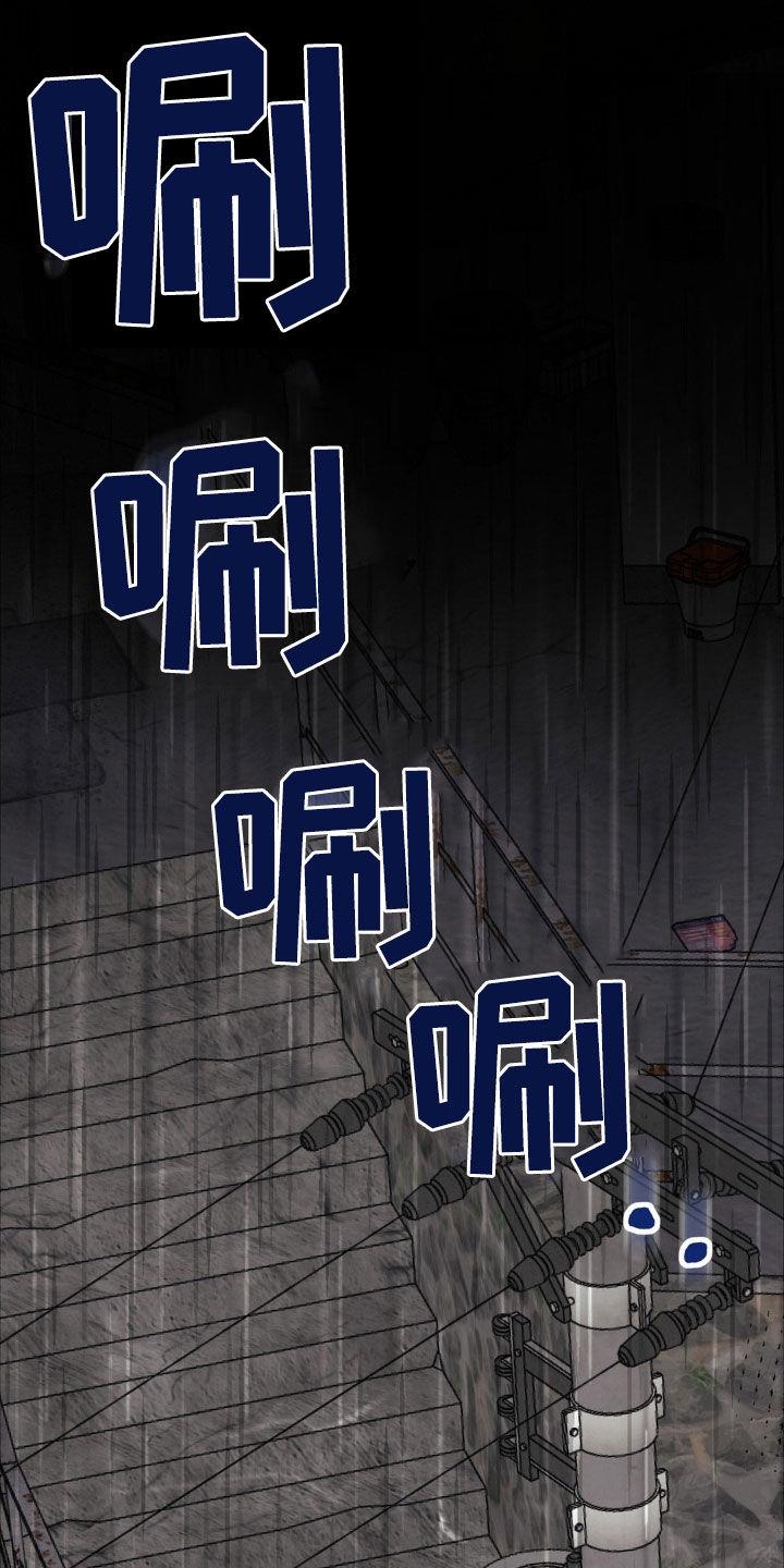 第62话 第一次见面 第 10 页