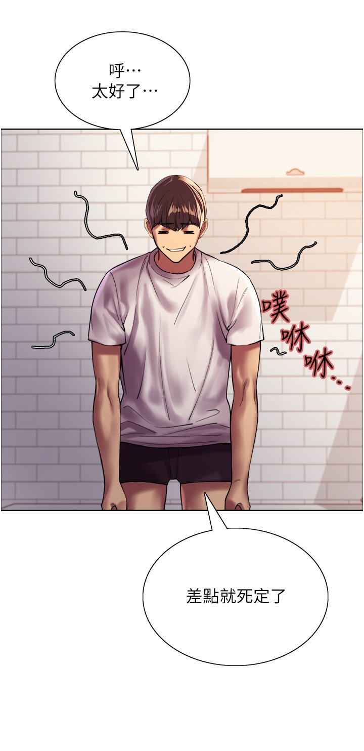 第24话 - 一插进去就高潮的早洩鲍 第 19 页