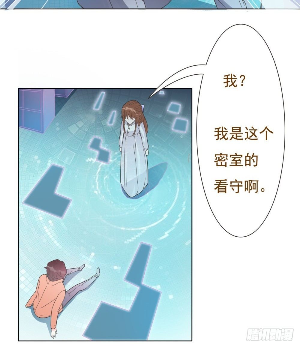 第14话 第 6 页