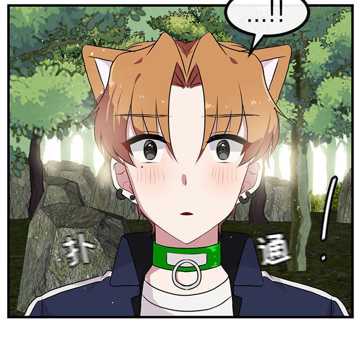 第49话 第 5 页