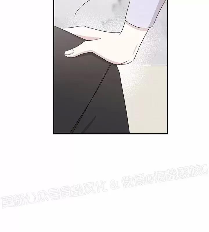 第34话 第一季 完 第 13 页
