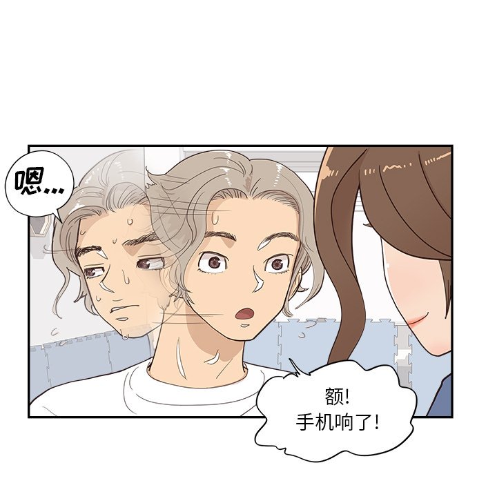 第107话 第 12 页