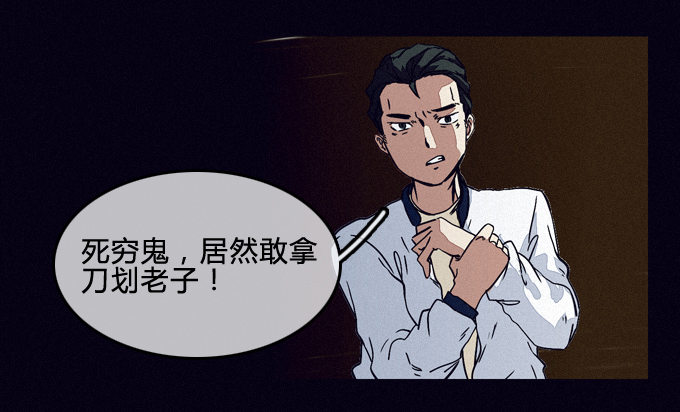心脏附近 第 20 页