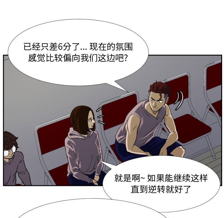 第30话 第 82 页