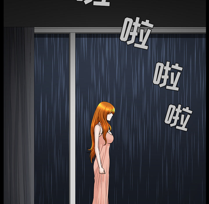 第38话 第 58 页