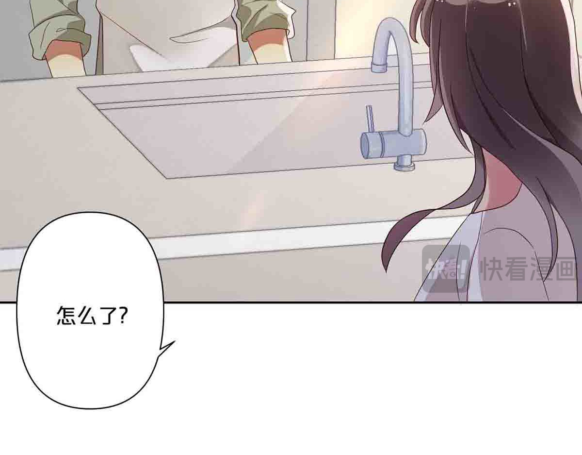 第15话 第 29 页