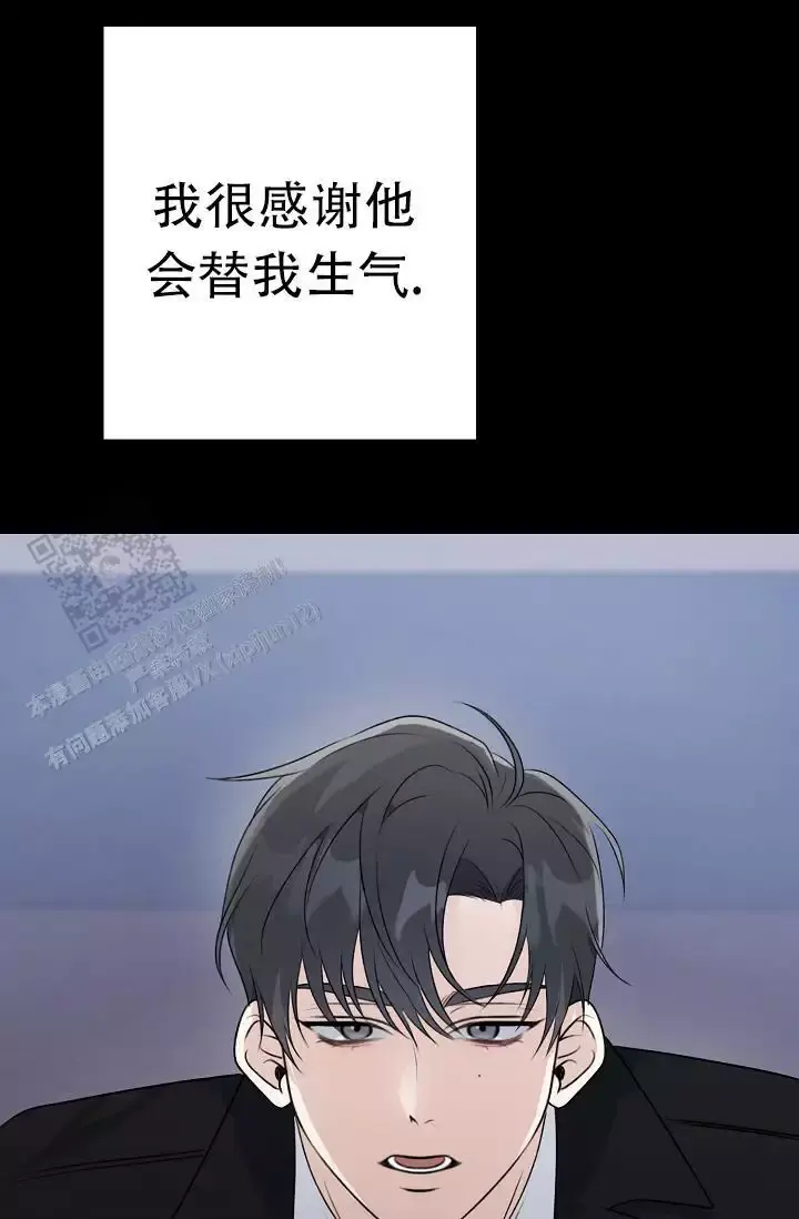 第19话 弹键盘的时间 第 75 页